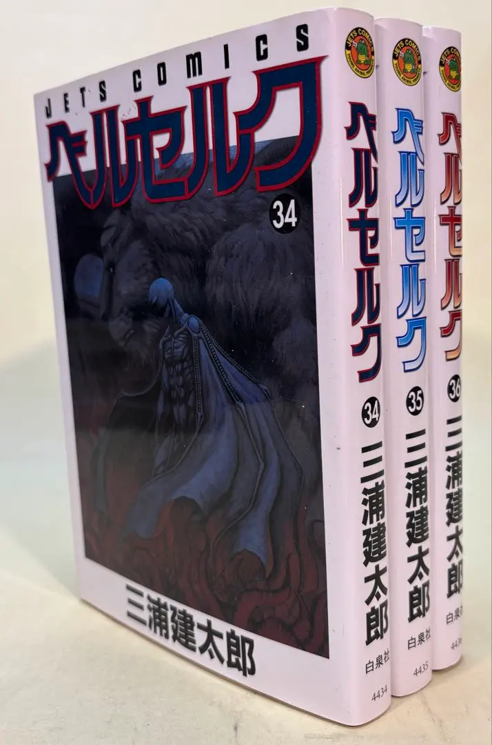 2026年最新】ガニシュカの人気アイテム - メルカリ