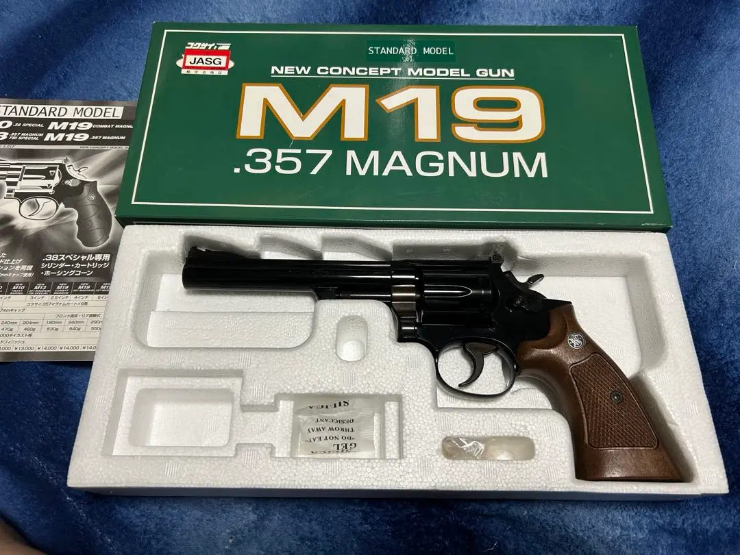 2026年最新】モデルガン コクサイ 357 マグナム S Wの人気アイテム