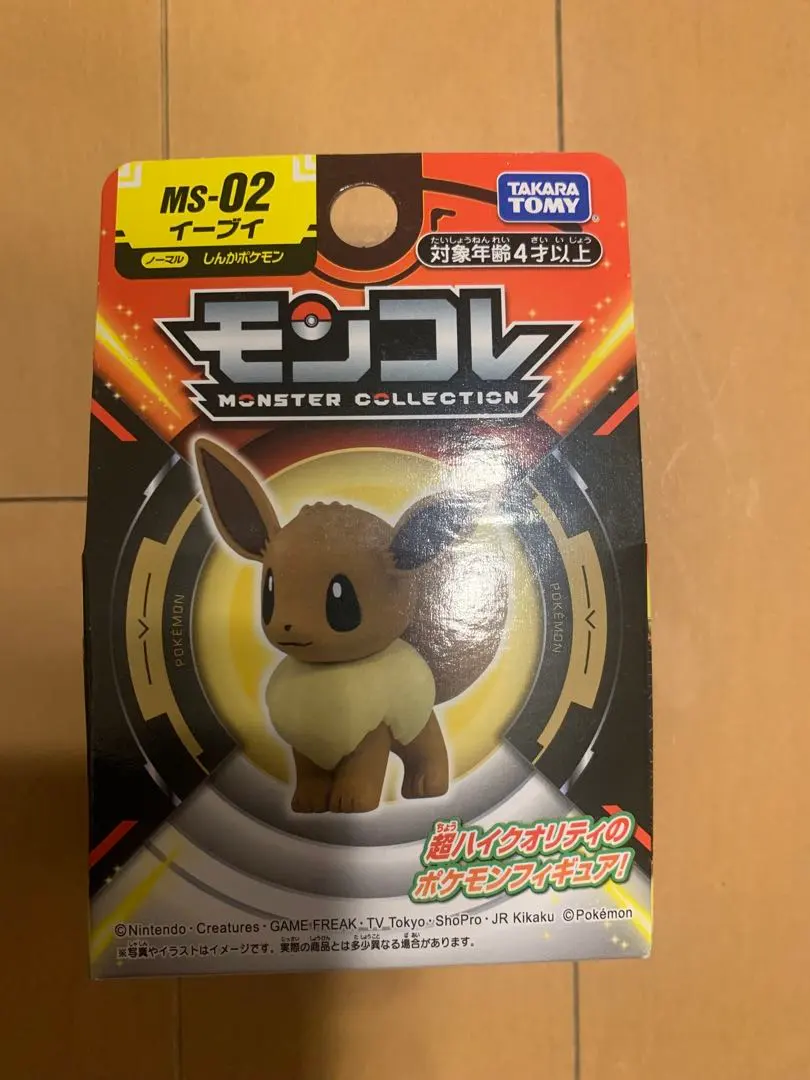 2026年最新】ポケットモンスター モンコレ MS-02 イーブイの人気