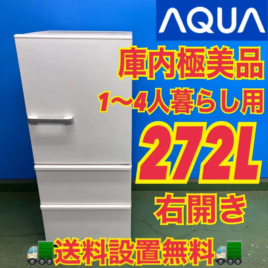 2026年最新】aqr-27gの人気アイテム - メルカリ