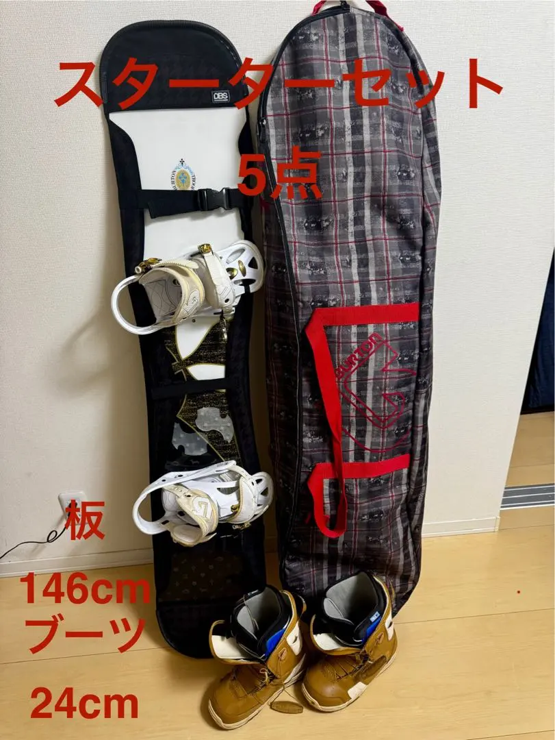 2026年最新】burton troopの人気アイテム - メルカリ