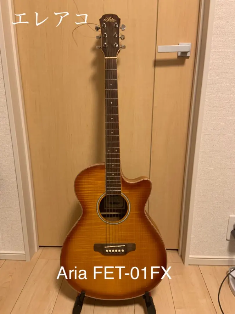 2026年最新】ARIA FETの人気アイテム - メルカリ