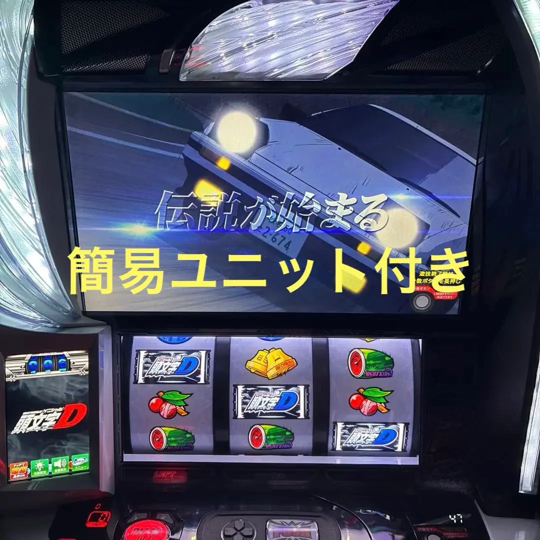 2026年最新】スマスロ頭文字D2ndの人気アイテム - メルカリ