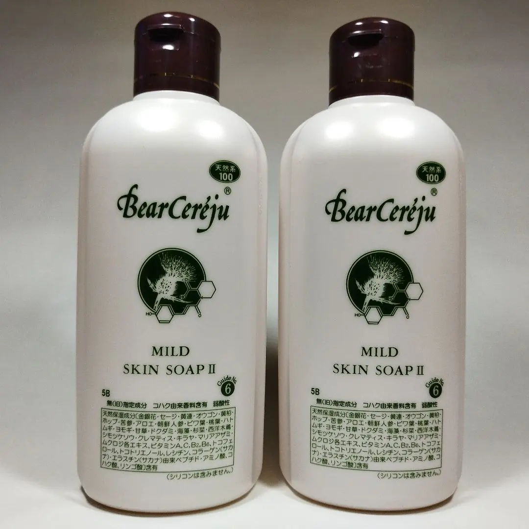 2026年最新】ベルセレージュ 洗顔の人気アイテム - メルカリ