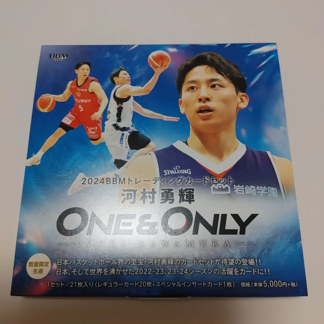 2026年最新】河村勇輝 one&onlyの人気アイテム - メルカリ