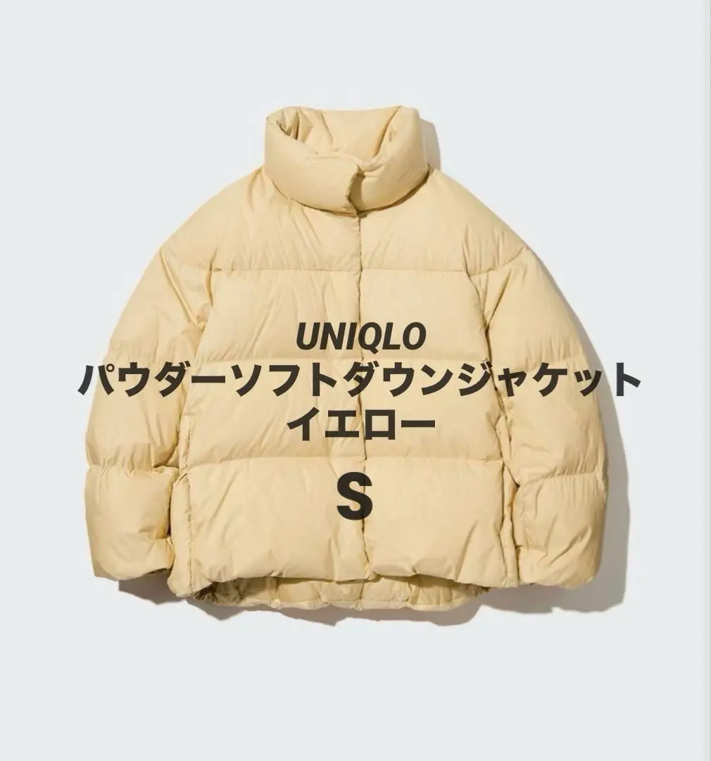 2026年最新】パウダーソフトダウンジャケット イエローの人気アイテム