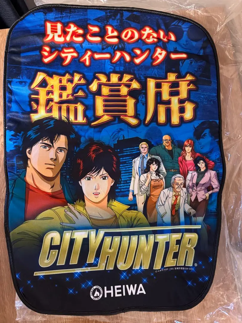 2026年最新】パチンコ シティーハンターの人気アイテム - メルカリ