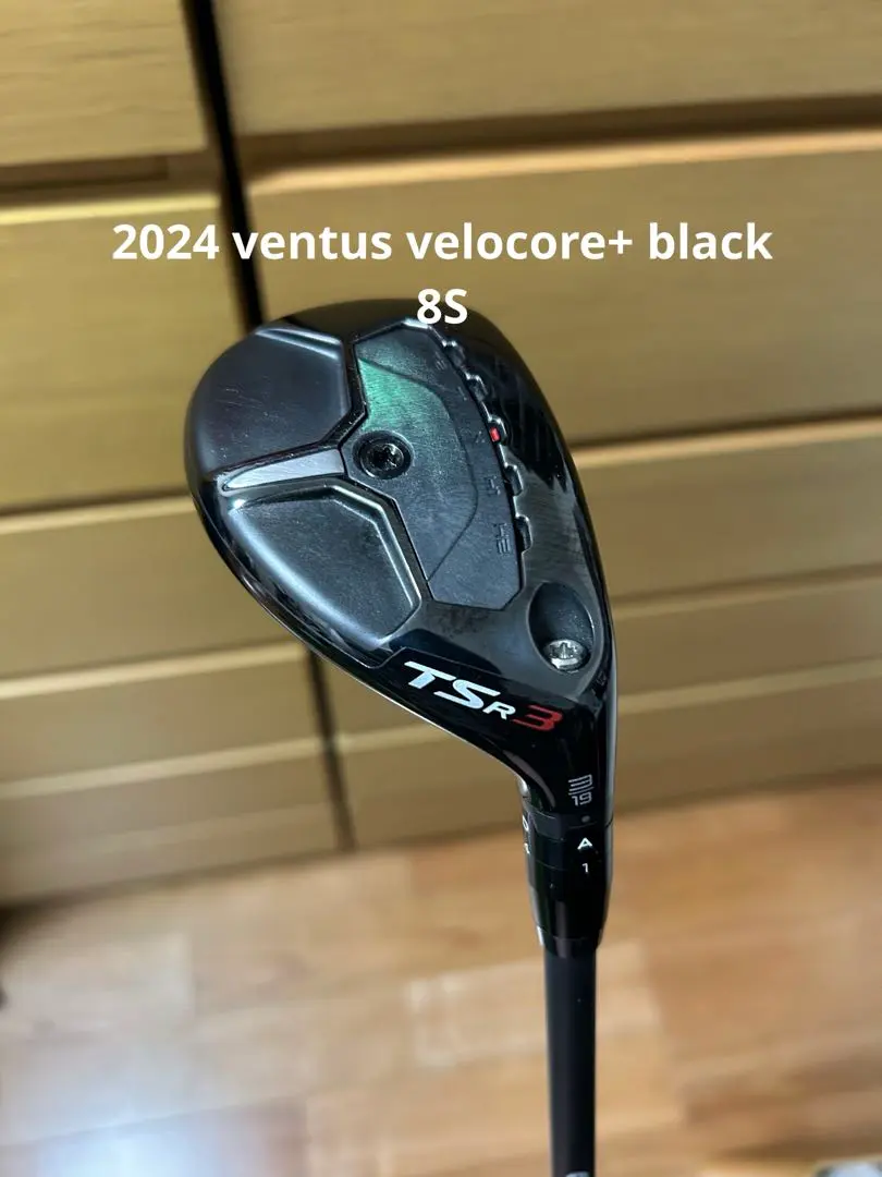 2026年最新】tsr3 ユーティリティ 24の人気アイテム - メルカリ