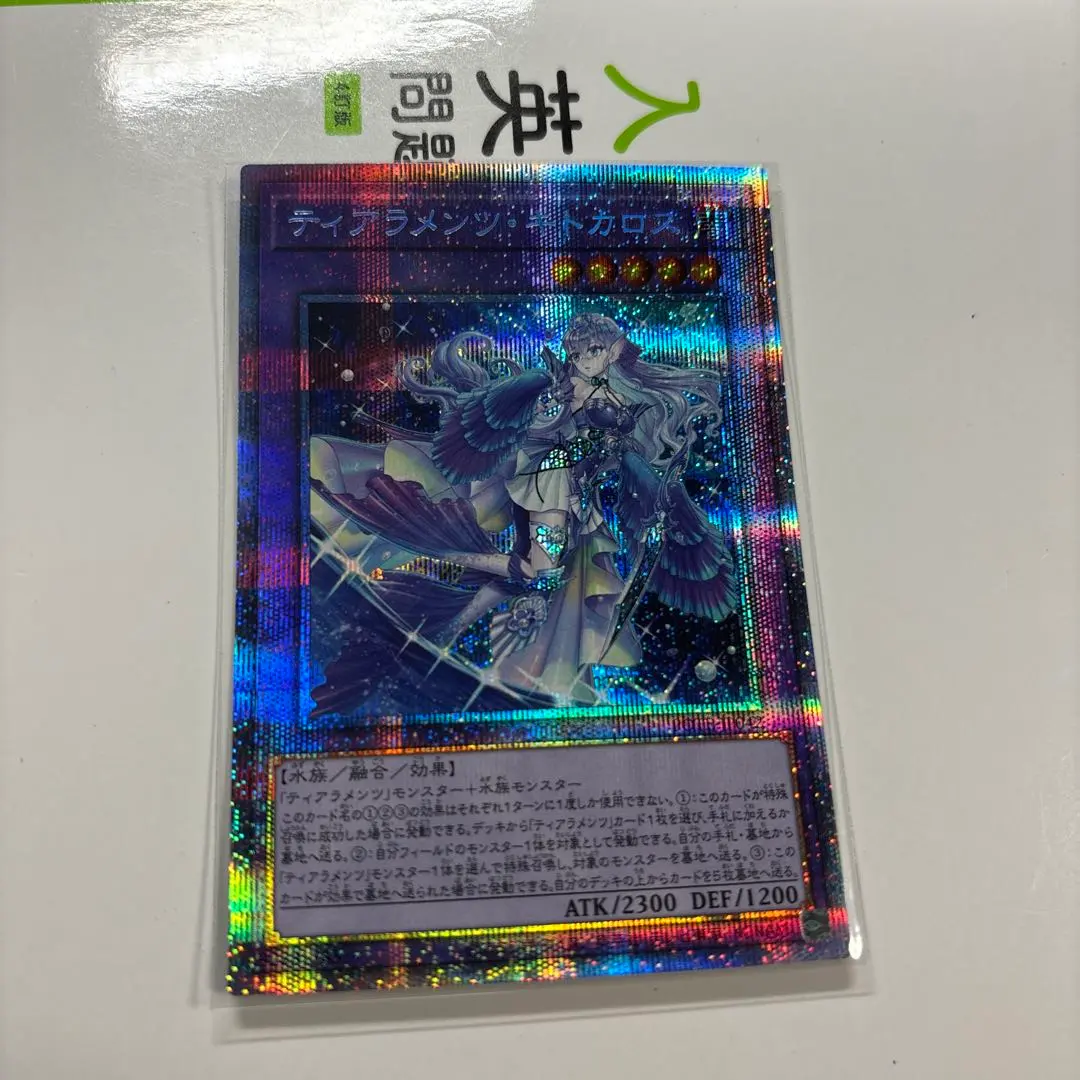 2026年最新】ティアラメンツ psa10の人気アイテム - メルカリ