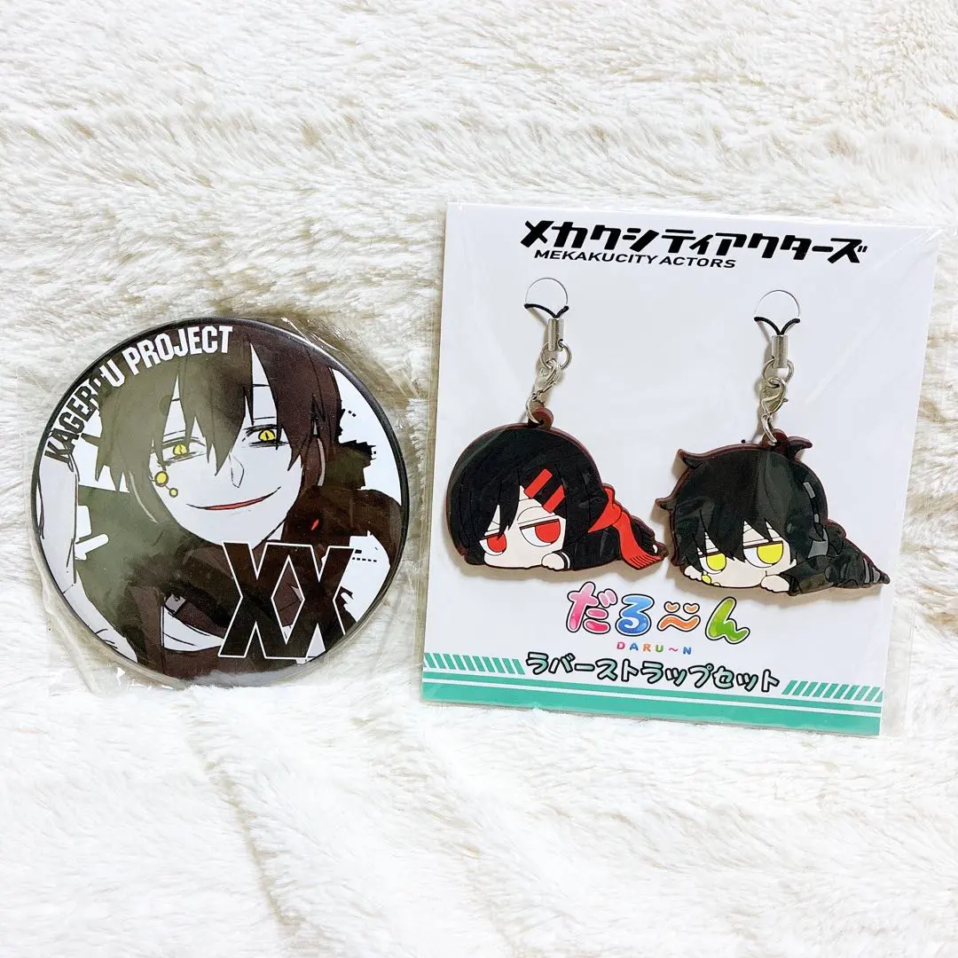 2026年最新】カゲプロ クロハの人気アイテム - メルカリ