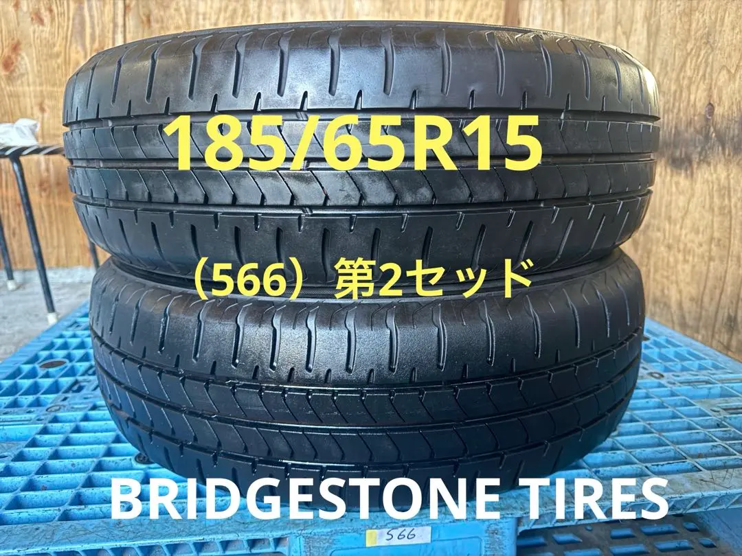 2026年最新】185/65R15 NEWNOの人気アイテム - メルカリ