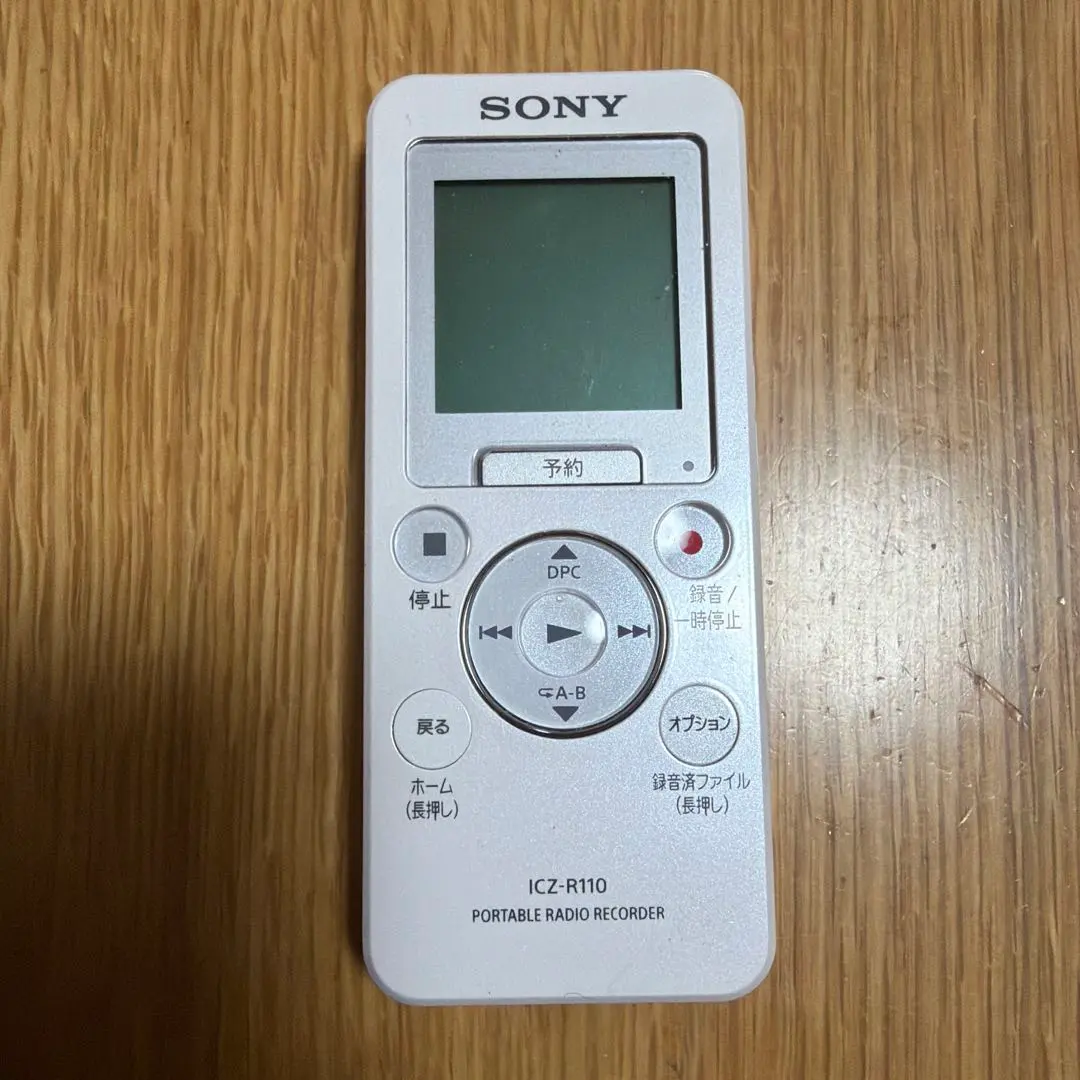 2026年最新】ICZ-R110の人気アイテム - メルカリ