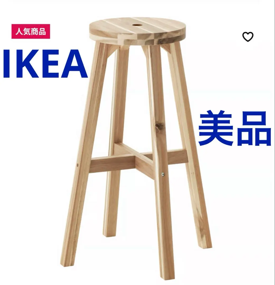 2026年最新】ikea skogsta スコグスタの人気アイテム - メルカリ