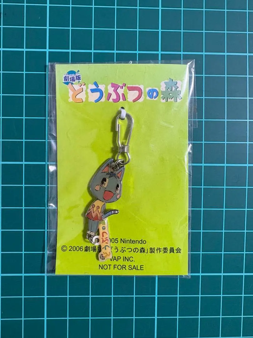 2026年最新】映画版どうぶつの森の人気アイテム - メルカリ