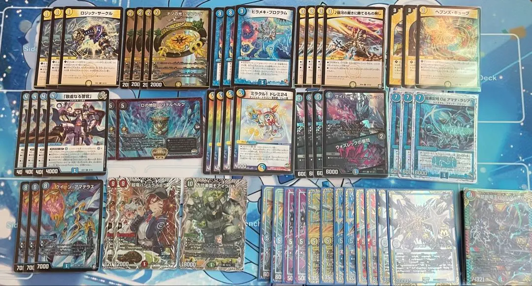 2026年最新】ヒラメキウォズレックの人気アイテム - メルカリ