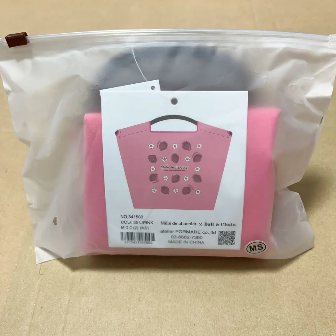 2026年最新】メレドショコラ ボールアンドチェーンの人気アイテム