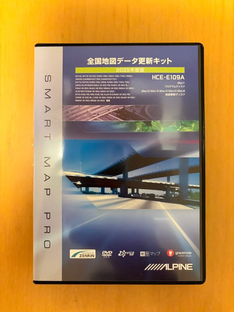 2026年最新】差分マップ アルパインの人気アイテム - メルカリ