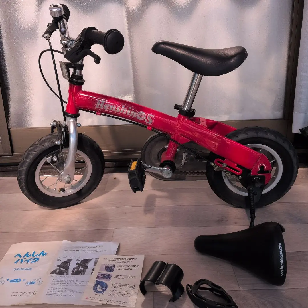 2026年最新】へんしんバイク サドルの人気アイテム - メルカリ