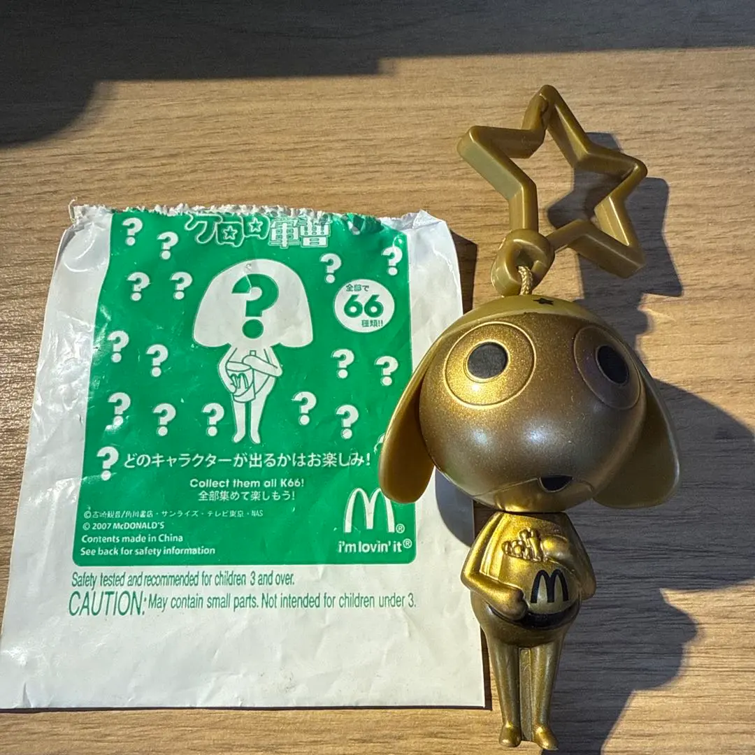 2026年最新】ケロロ軍曹 ハッピーセット マクドナルドの人気アイテム