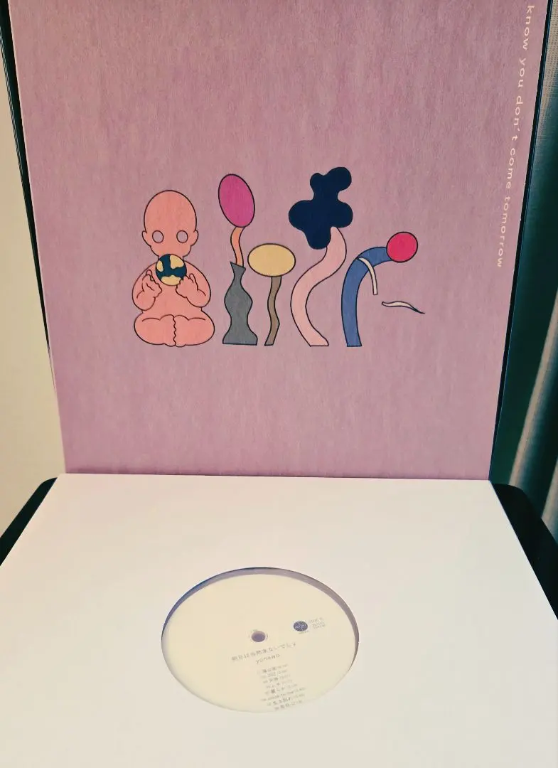 2026年最新】yonawo lpの人気アイテム - メルカリ