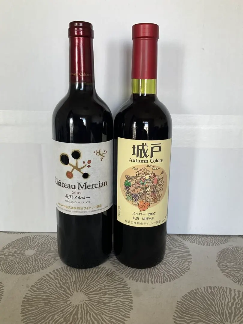 2026年最新】城戸ワイナリーの人気アイテム - メルカリ