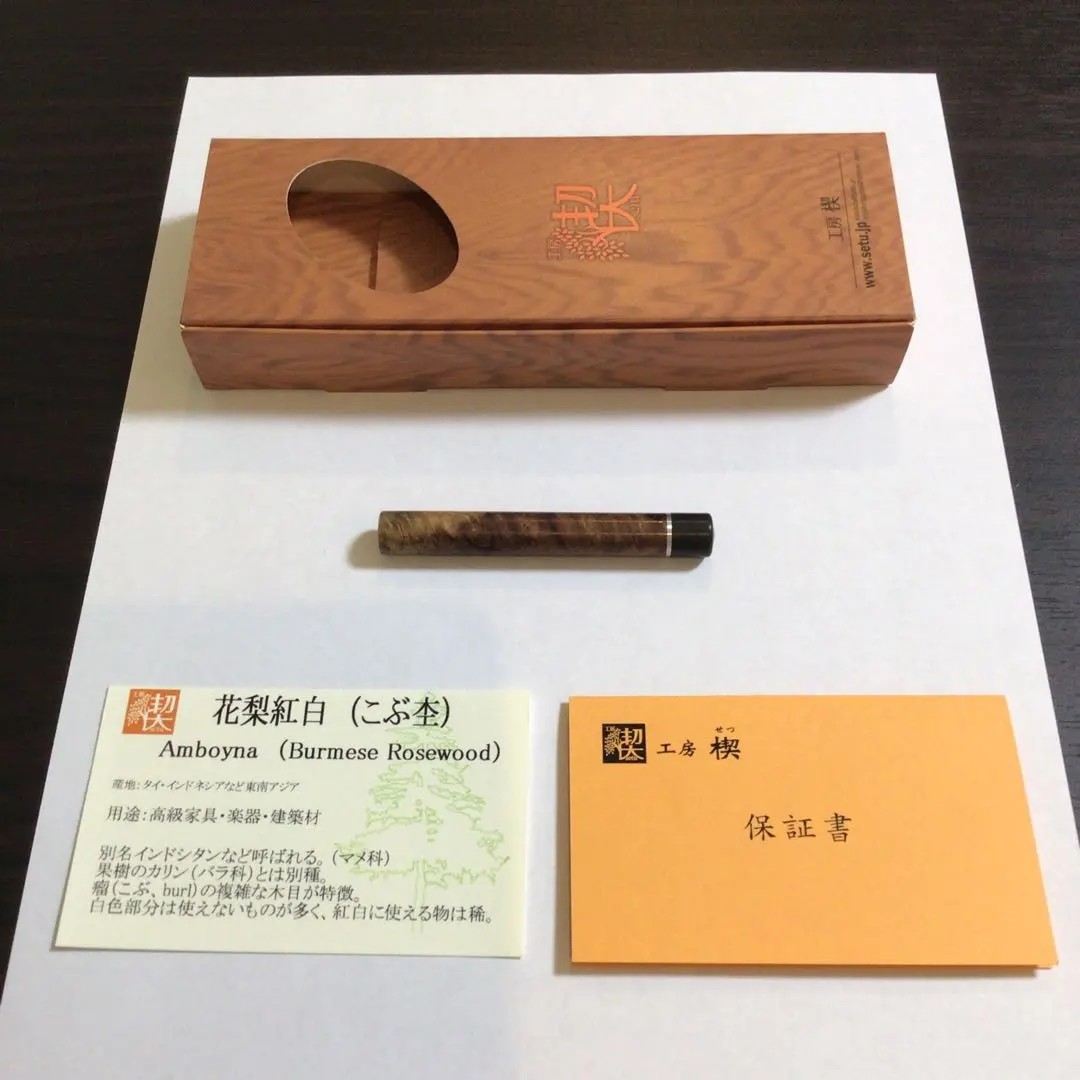 2026年最新】芯ケース 工房楔の人気アイテム - メルカリ