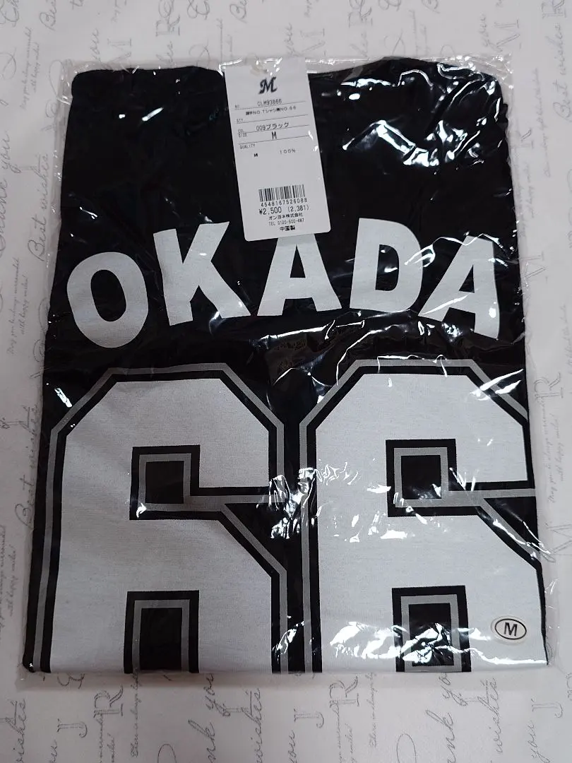 2026年最新】岡田幸文 ユニフォームの人気アイテム - メルカリ