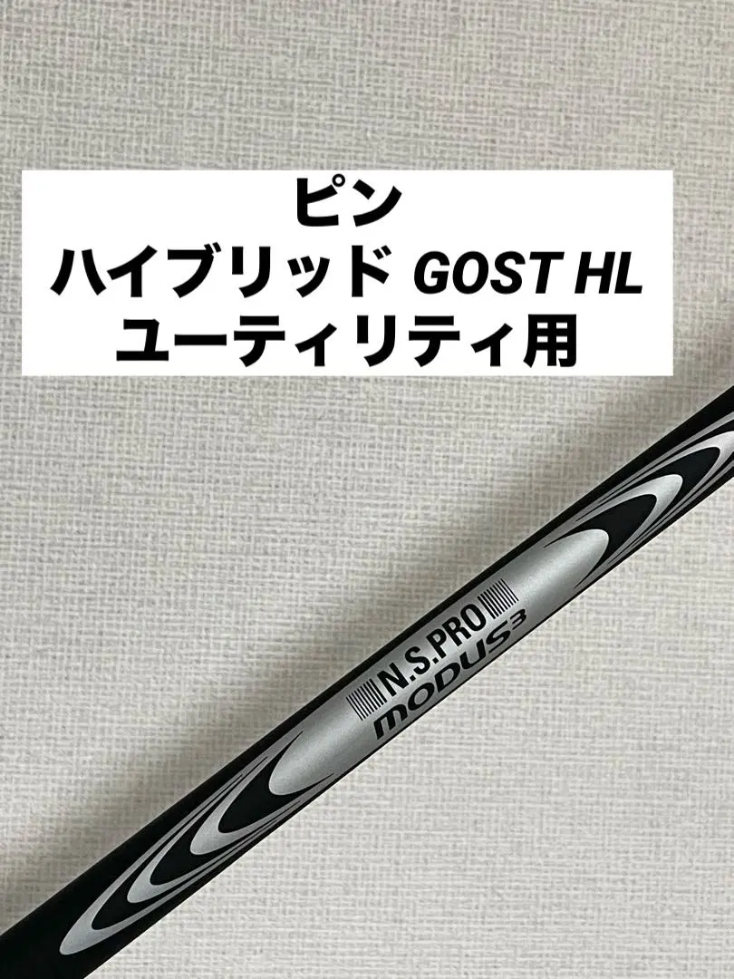 2026年最新】モーダス ゴースト タイトリストの人気アイテム - メルカリ