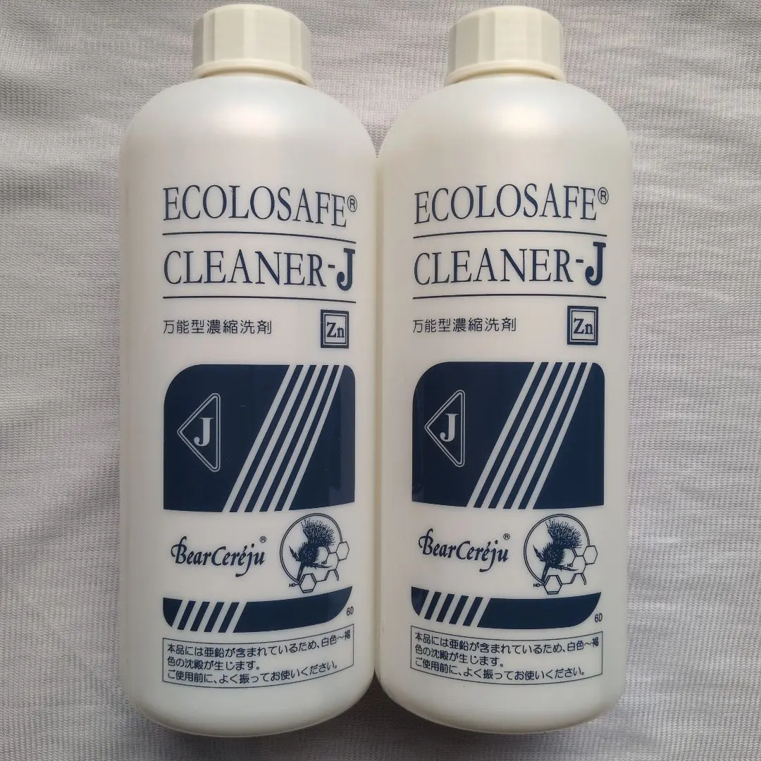 2026年最新】ベルセレージュ エコロセーフクリーナーの人気アイテム