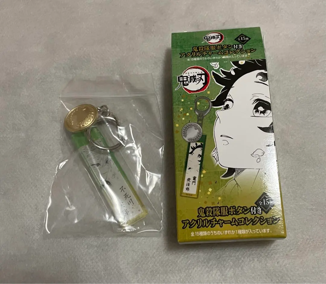 2026年最新】鬼殺隊服ボタン付きアクリルチャームコレクションの人気