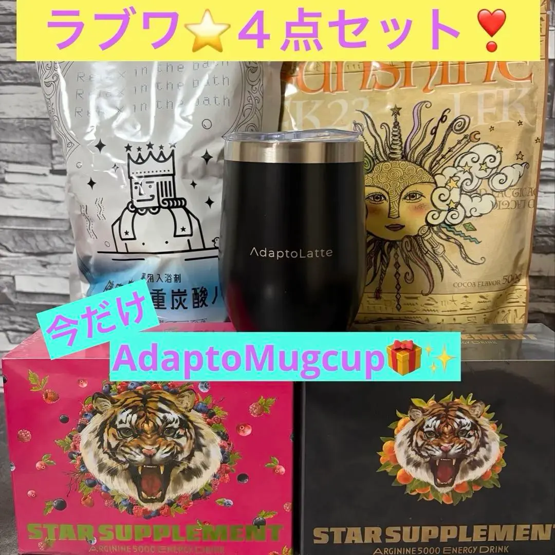 2026年最新】健康王の重炭酸バスの人気アイテム - メルカリ