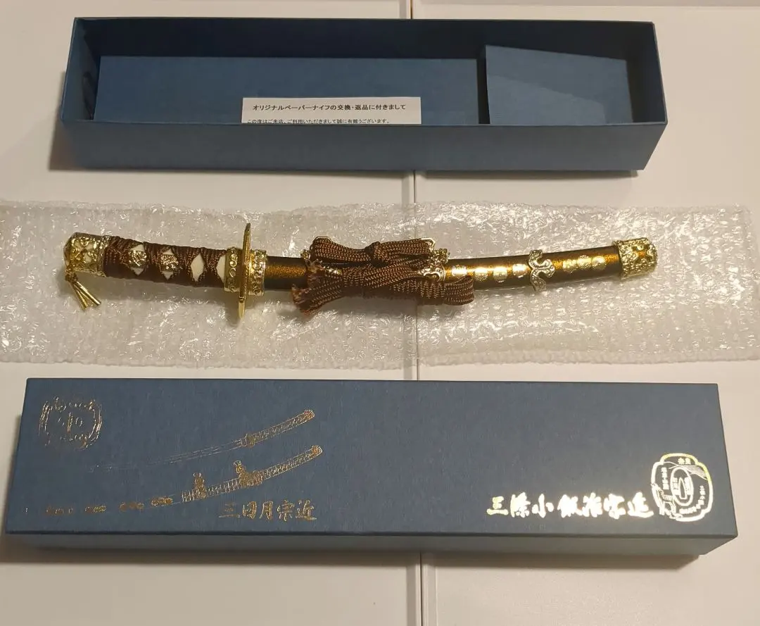 2026年最新】三条小鍛冶宗近の人気アイテム - メルカリ