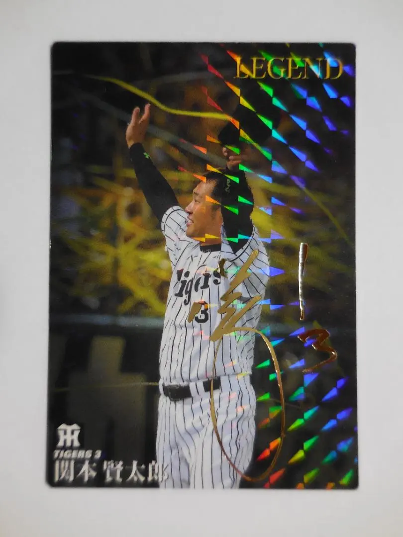 2026年最新】関本賢太郎の人気アイテム - メルカリ