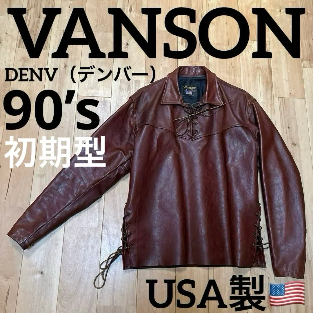 2026年最新】VANSONデンバーの人気アイテム - メルカリ