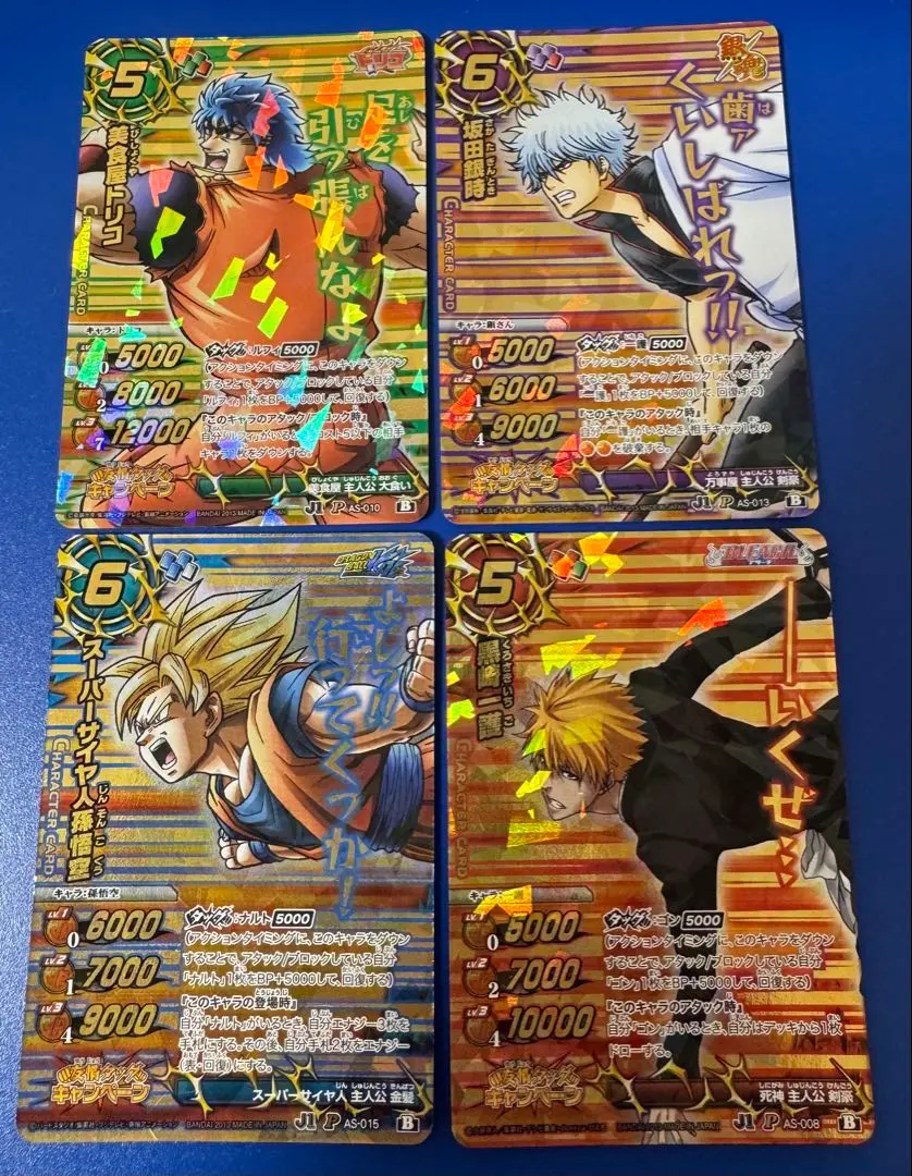 2026年最新】ミラバト ブリーチの人気アイテム - メルカリ