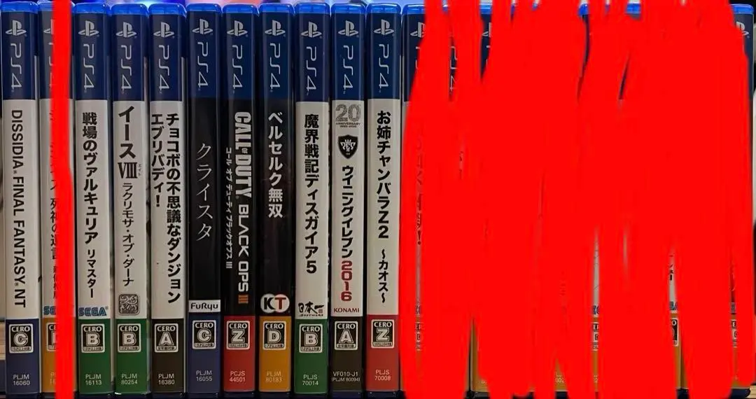 2026年最新】ベルセルク無双 実機の人気アイテム - メルカリ