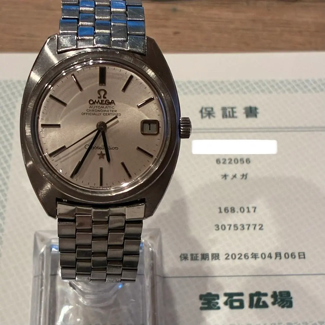 2026年最新】ロイヤルオーク コマの人気アイテム - メルカリ