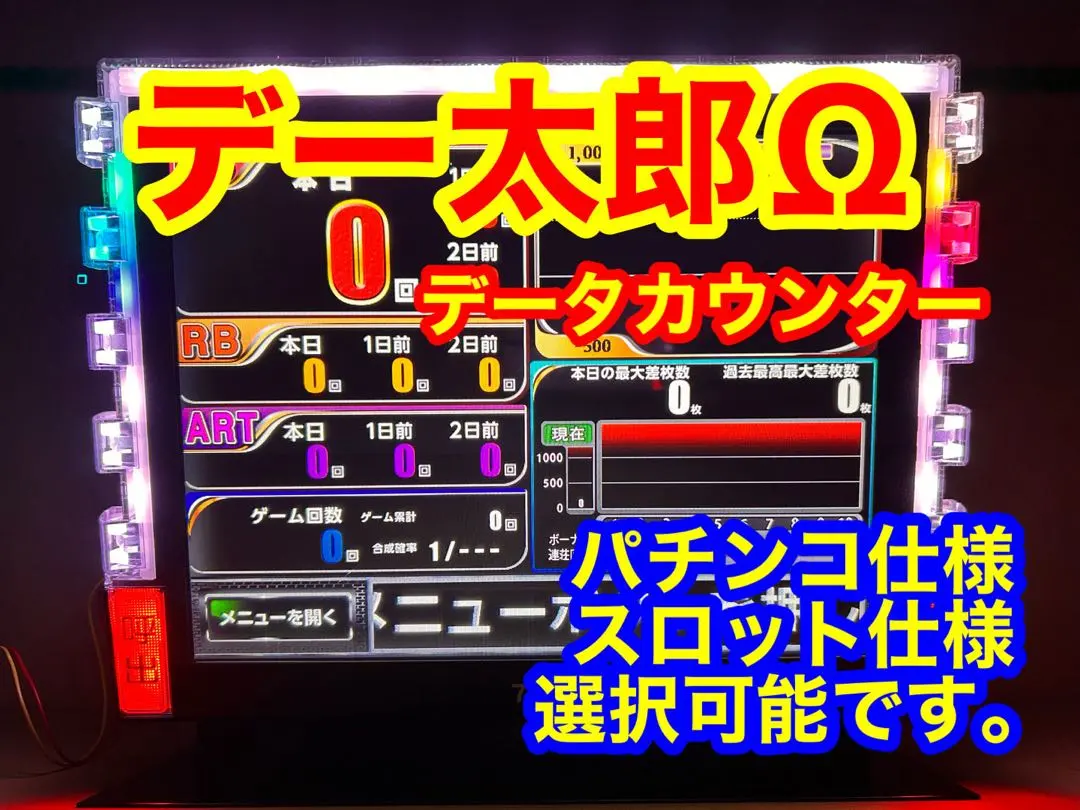 2026年最新】デー太郎ωの人気アイテム - メルカリ