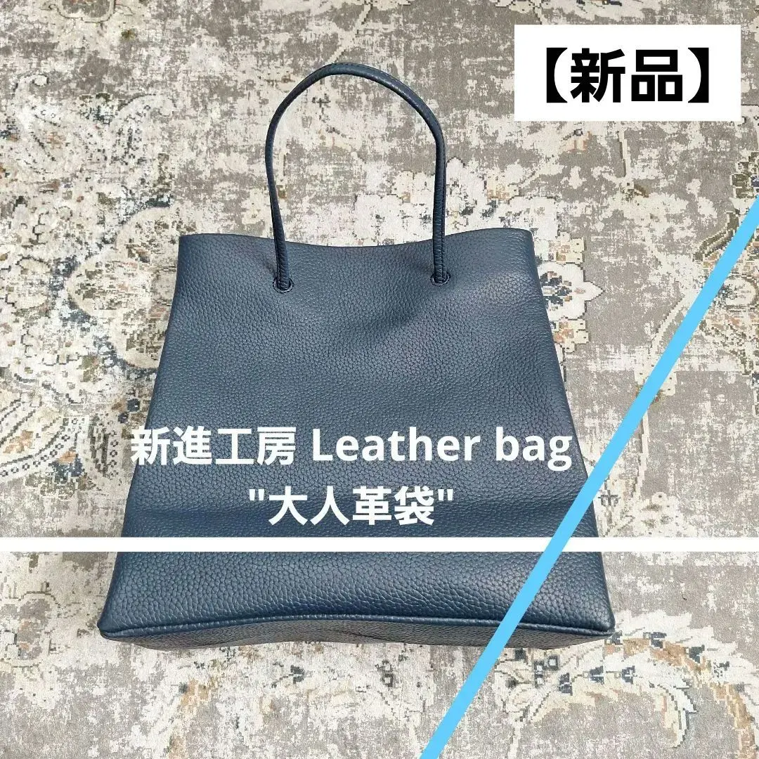 2026年最新】新進工房 革袋の人気アイテム - メルカリ