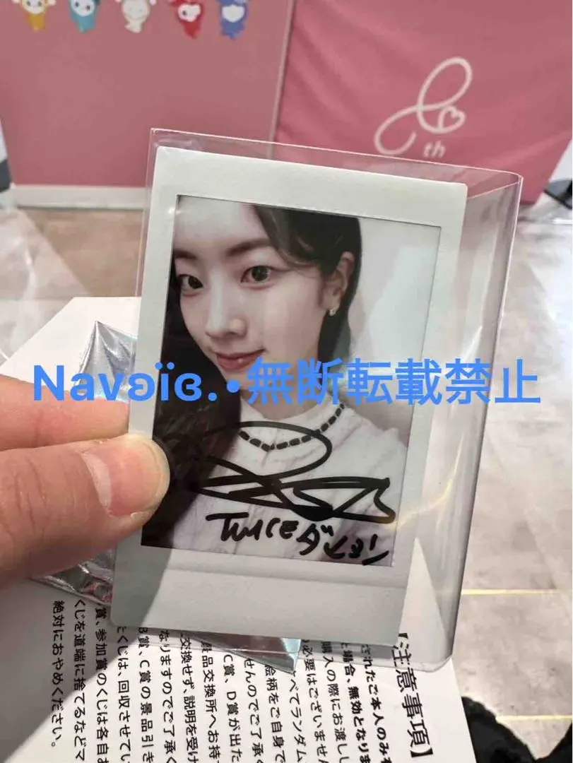 2026年最新】twiceダヒョン直筆サインの人気アイテム - メルカリ