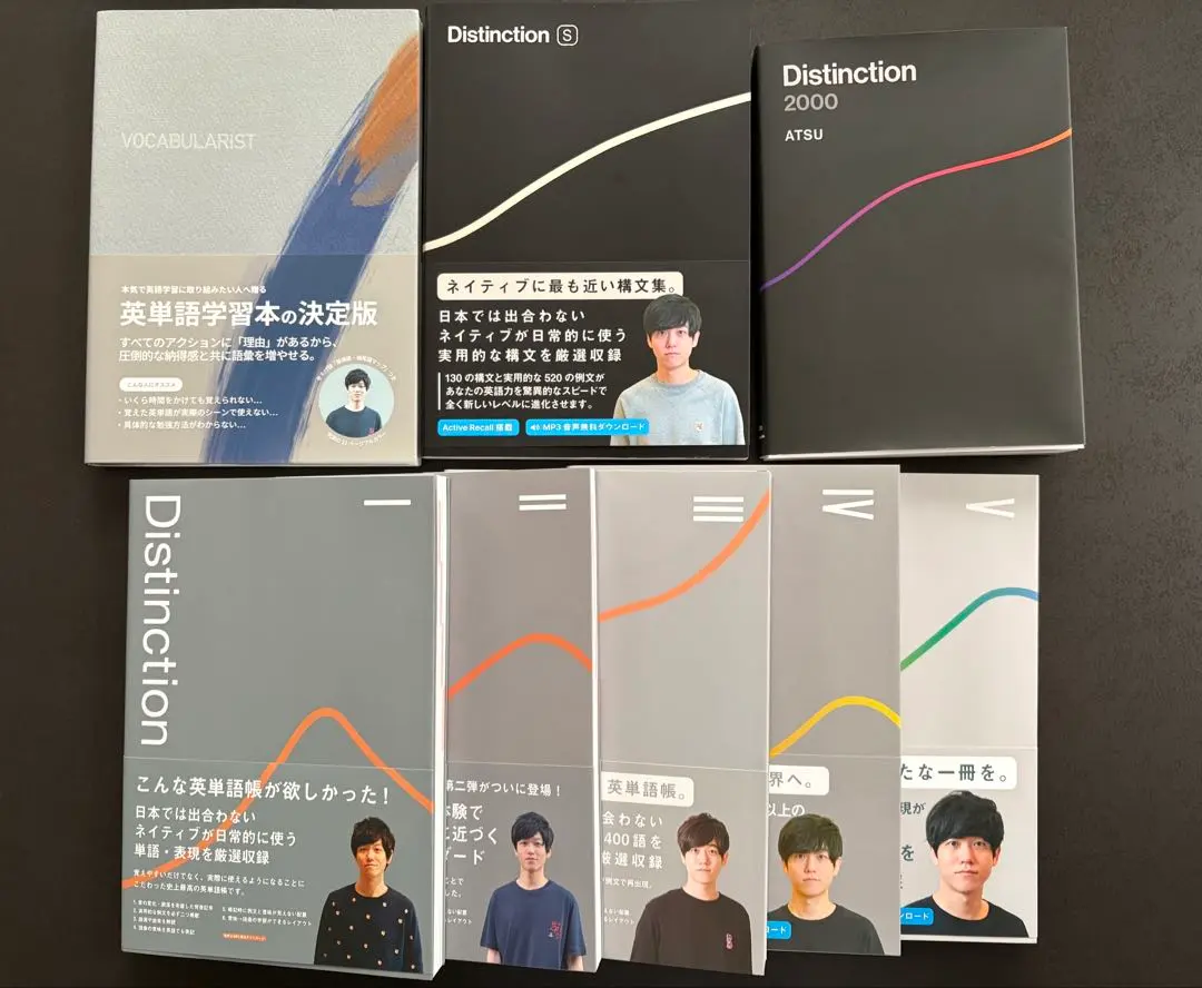 2026年最新】 Distinction Structuresの人気アイテム - メルカリ