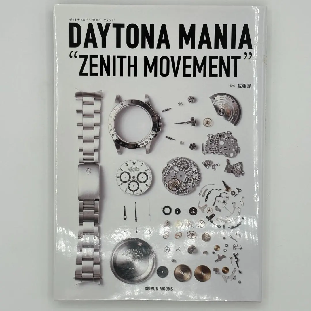 2026年最新】daytona mania zenith movementの人気アイテム - メルカリ