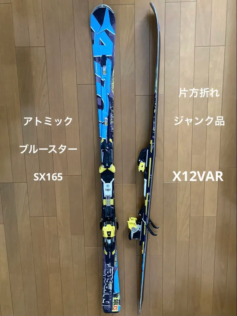 2026年最新】アトミック ブルースターの人気アイテム - メルカリ