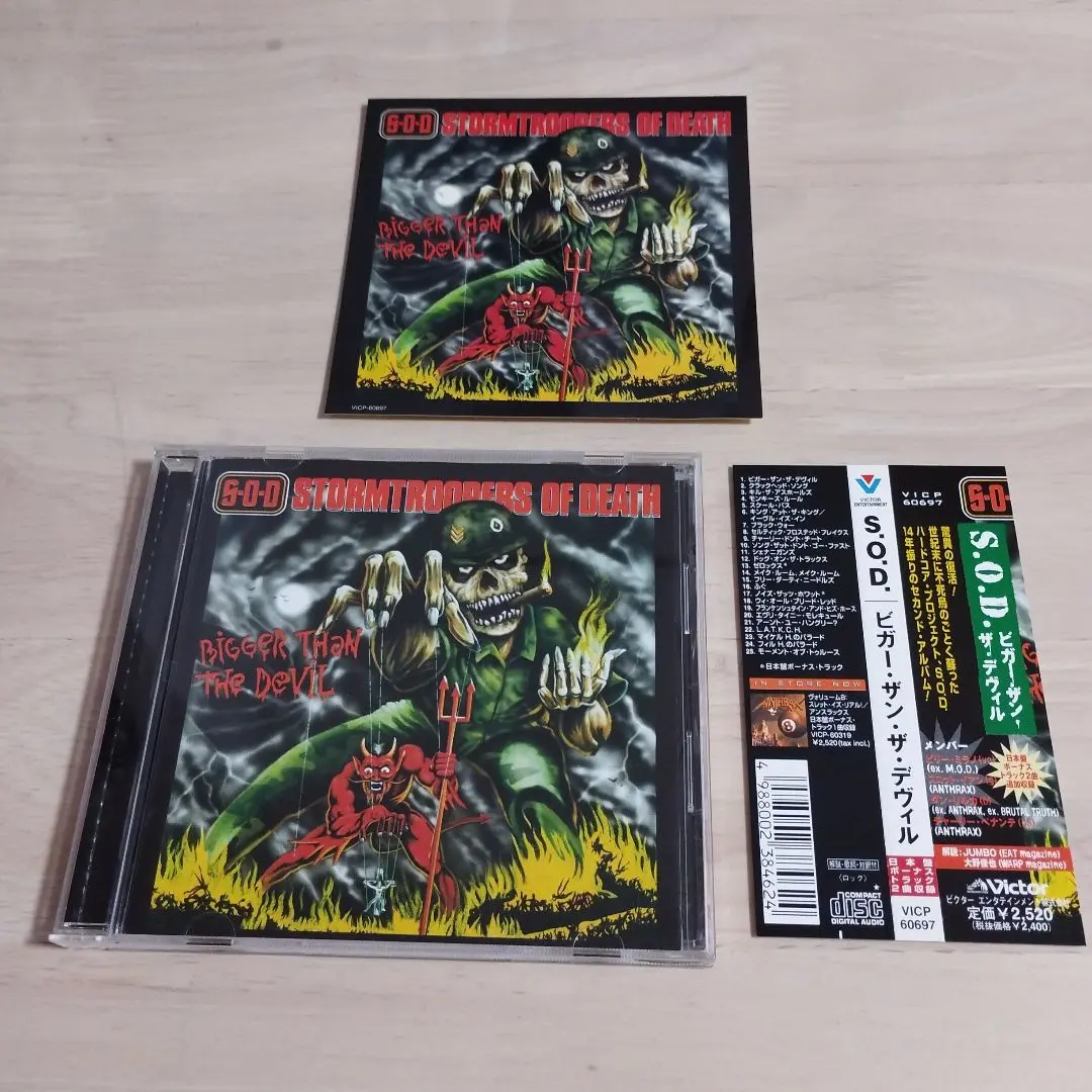 2026年最新】stormtroopers of deathの人気アイテム - メルカリ