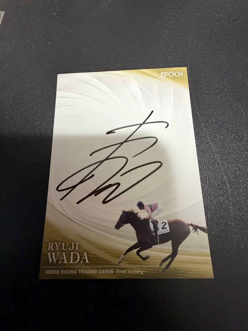 2026年最新】和田竜二の人気アイテム - メルカリ