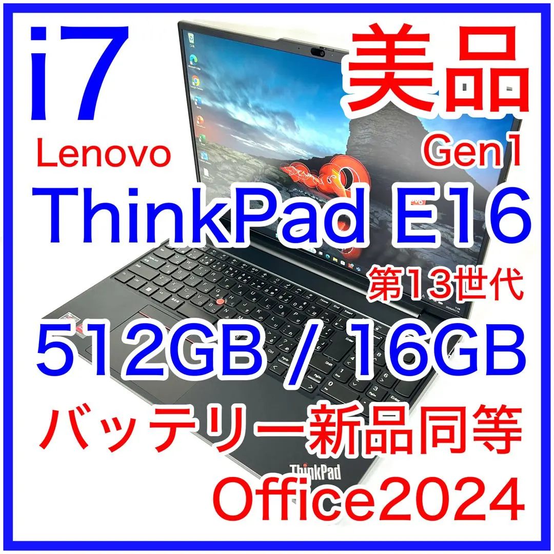 2026年最新】thinkpad x61の人気アイテム - メルカリ