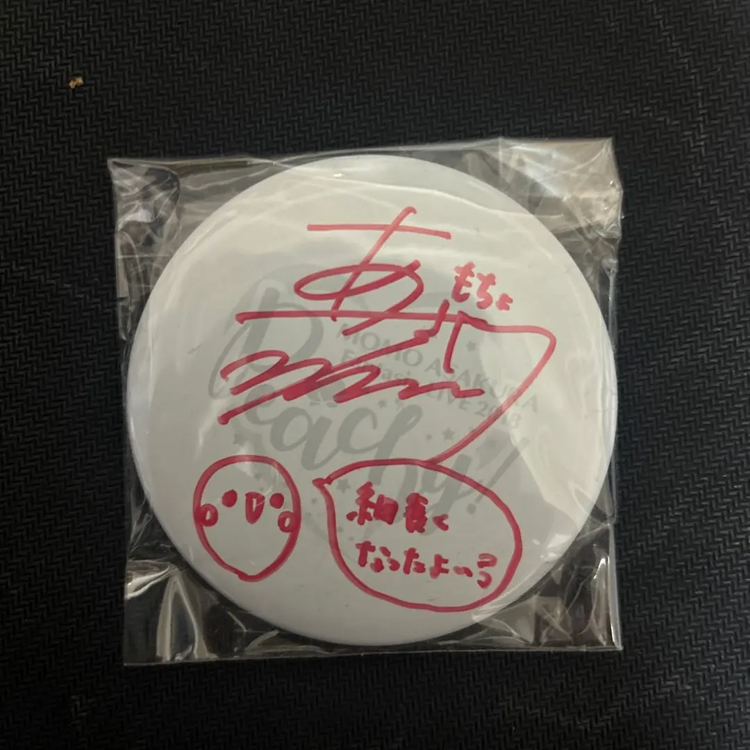 2026年最新】麻倉もも サインの人気アイテム - メルカリ