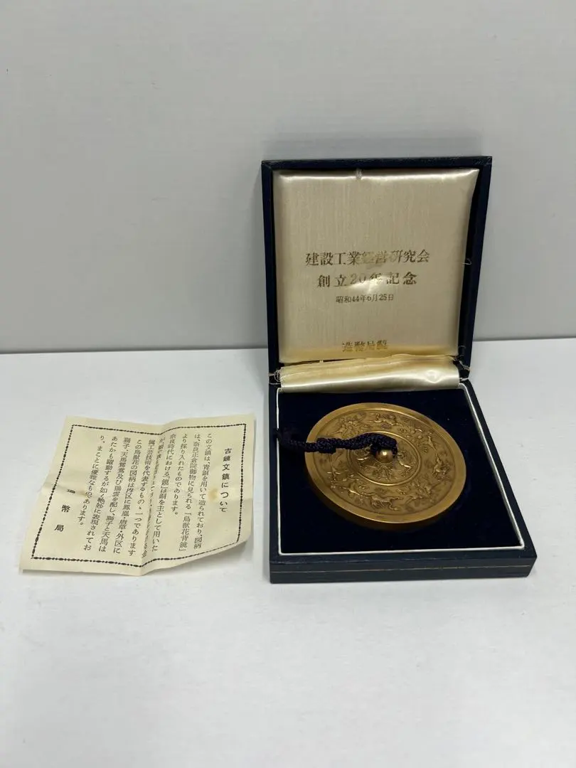 2026年最新】古鏡文鎮の人気アイテム - メルカリ