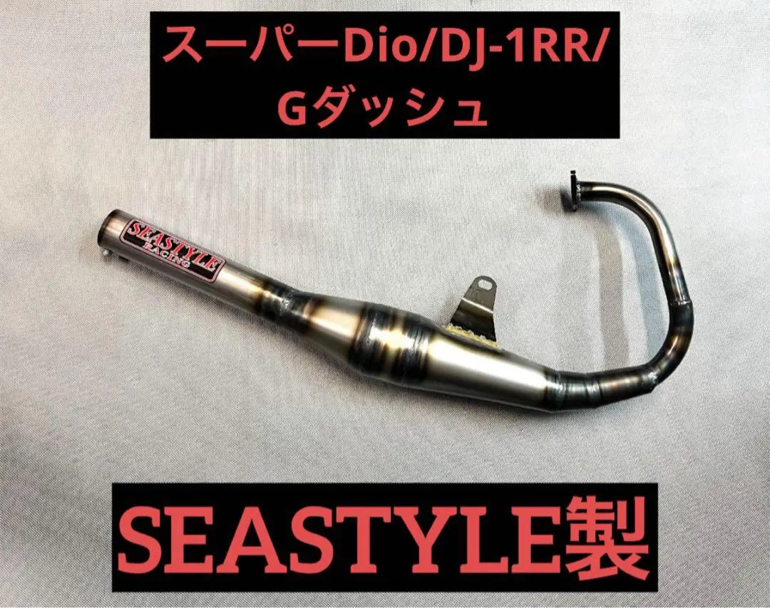 2026年最新】seastyle racingの人気アイテム - メルカリ