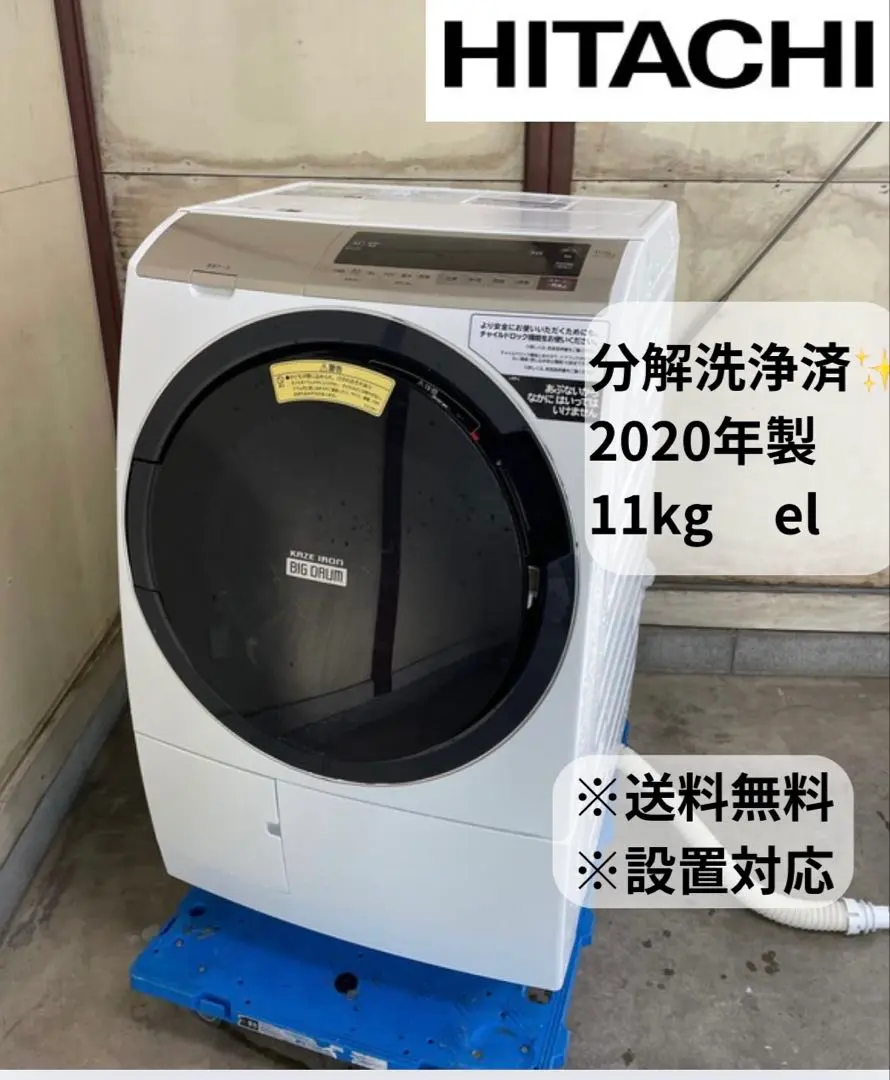 2026年最新】bd-sv110elの人気アイテム - メルカリ